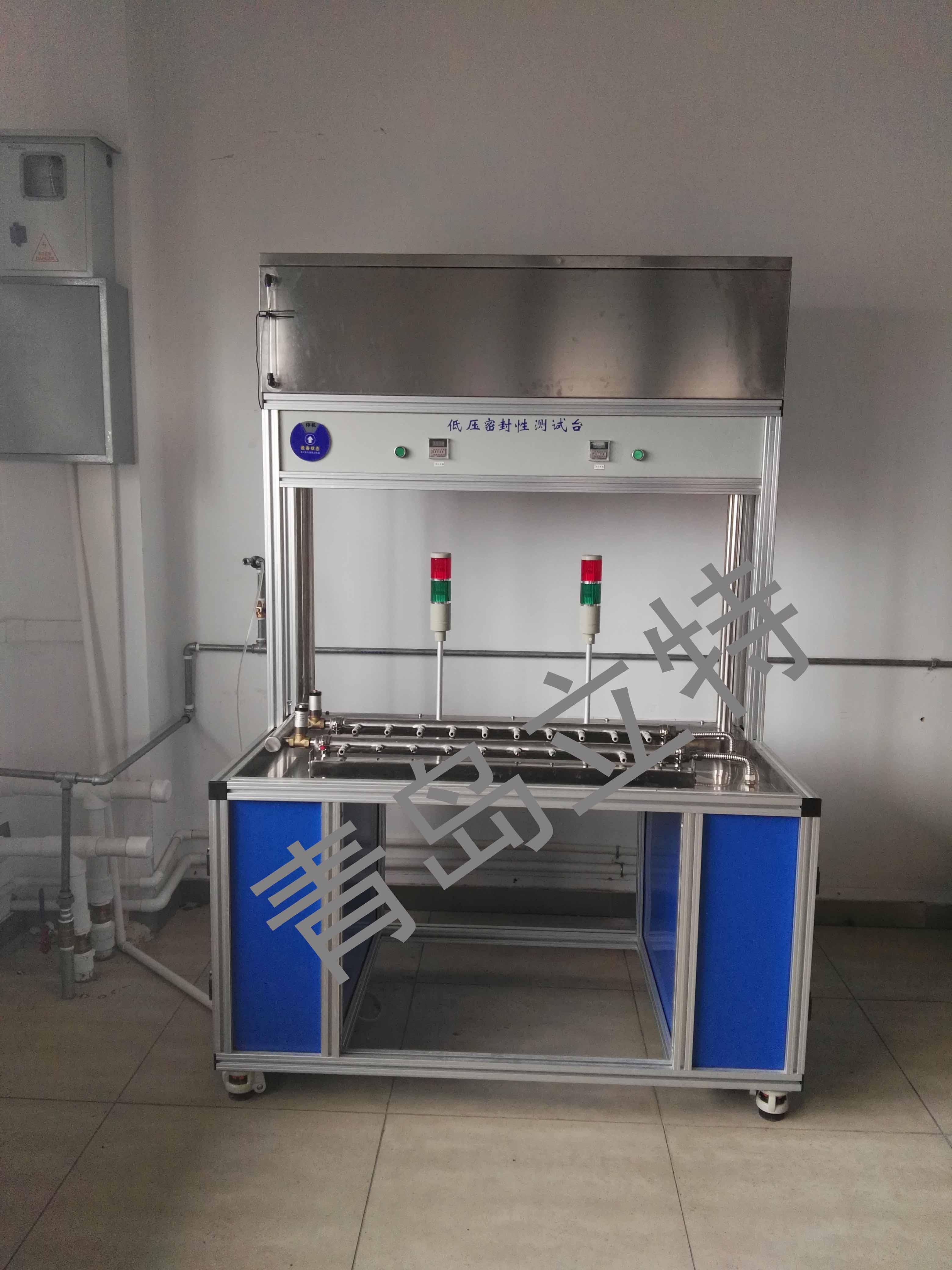 电磁阀低压密封性测试台